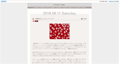 Desktop Screenshot of note.b-kotobaya.com