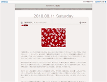 Tablet Screenshot of note.b-kotobaya.com